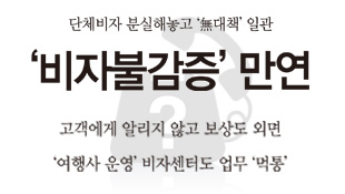 뉴스 사진
